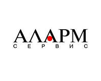 Аларм Сервис