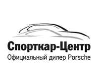 СПОРТКАР-ЦЕНТР